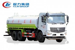 【国六】东风专底D3L后双桥【20立方】洒水车